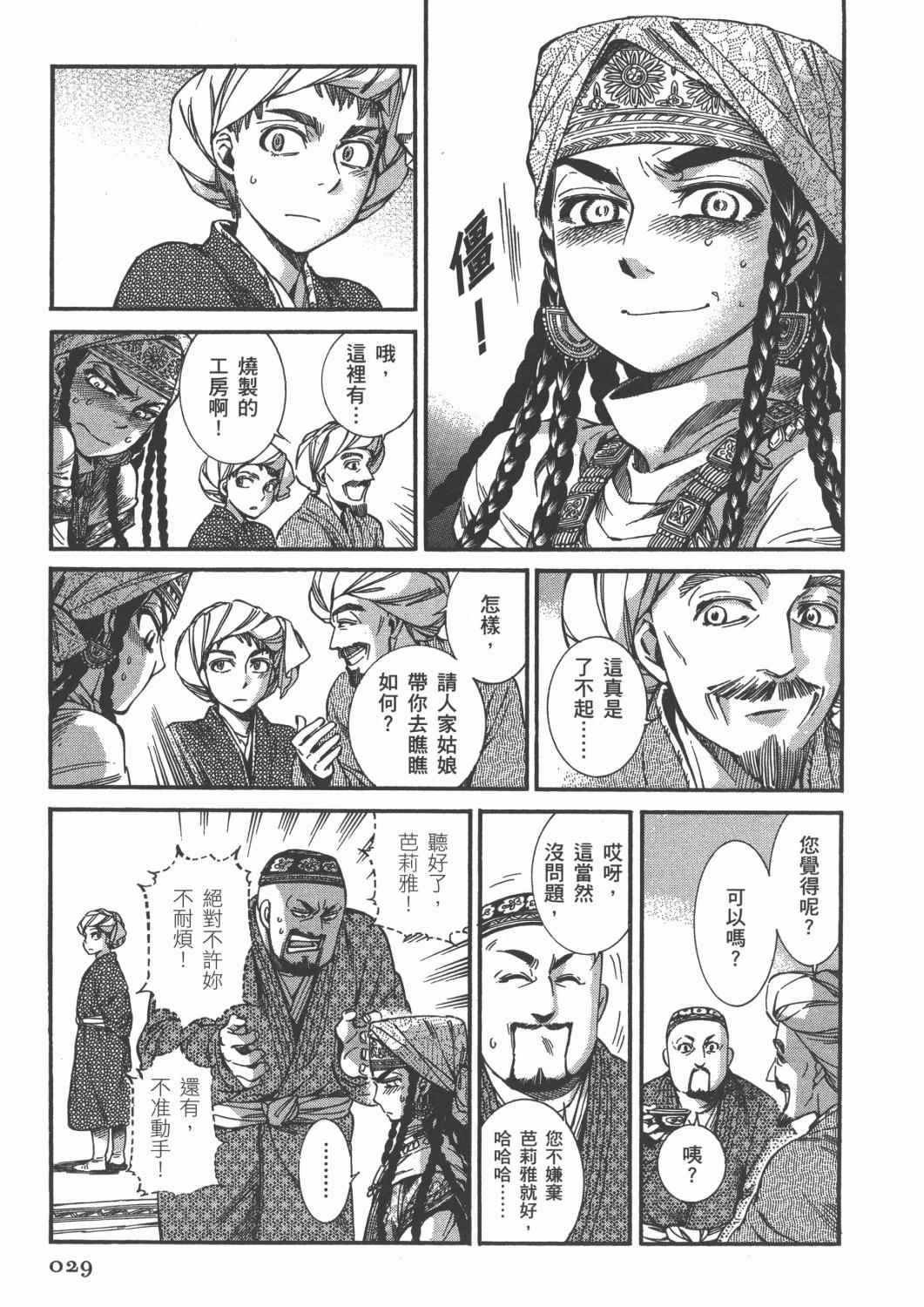 第4卷