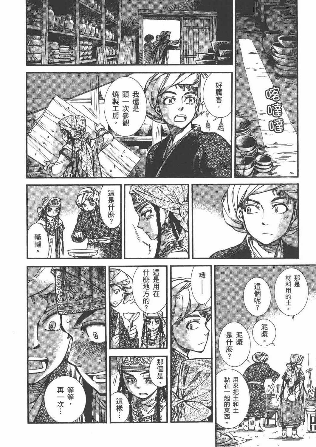 第4卷