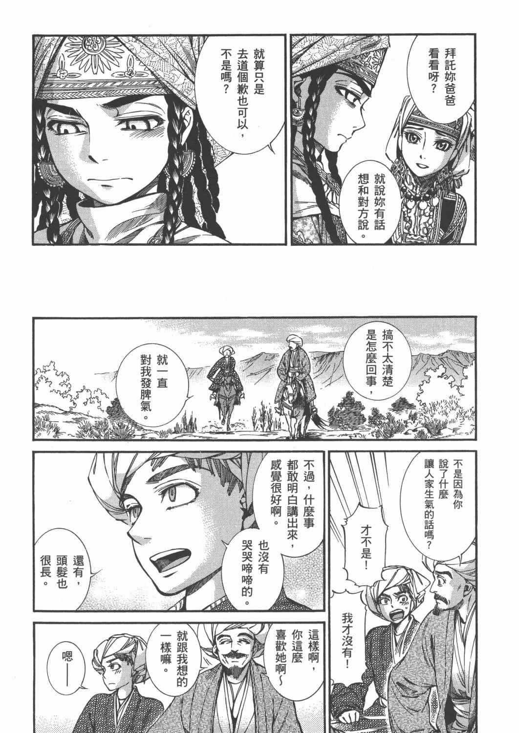 第4卷