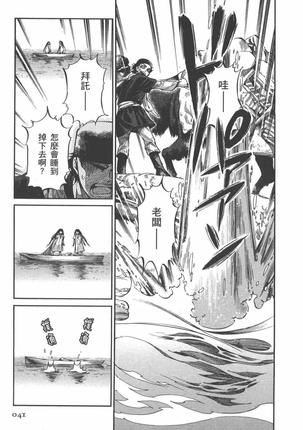 第4卷