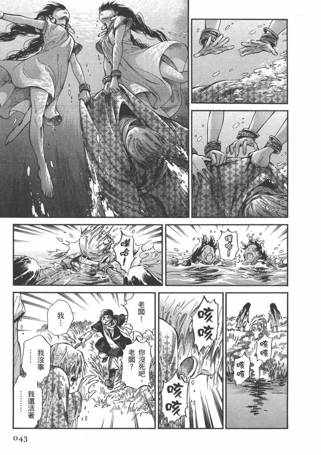 第4卷