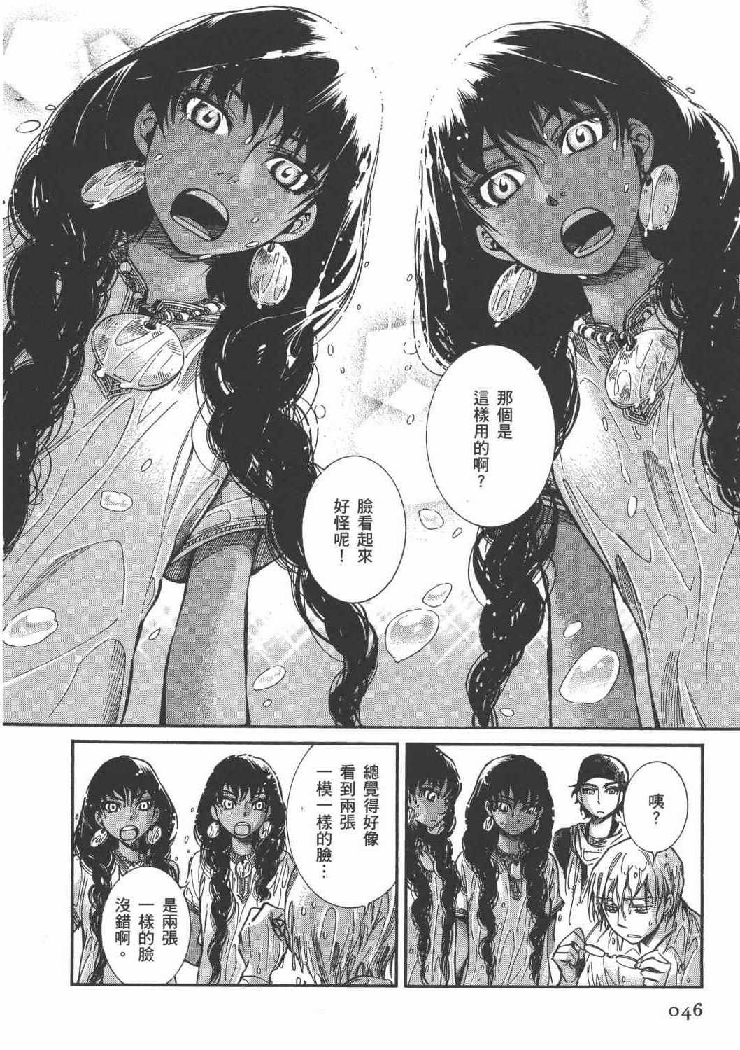 第4卷