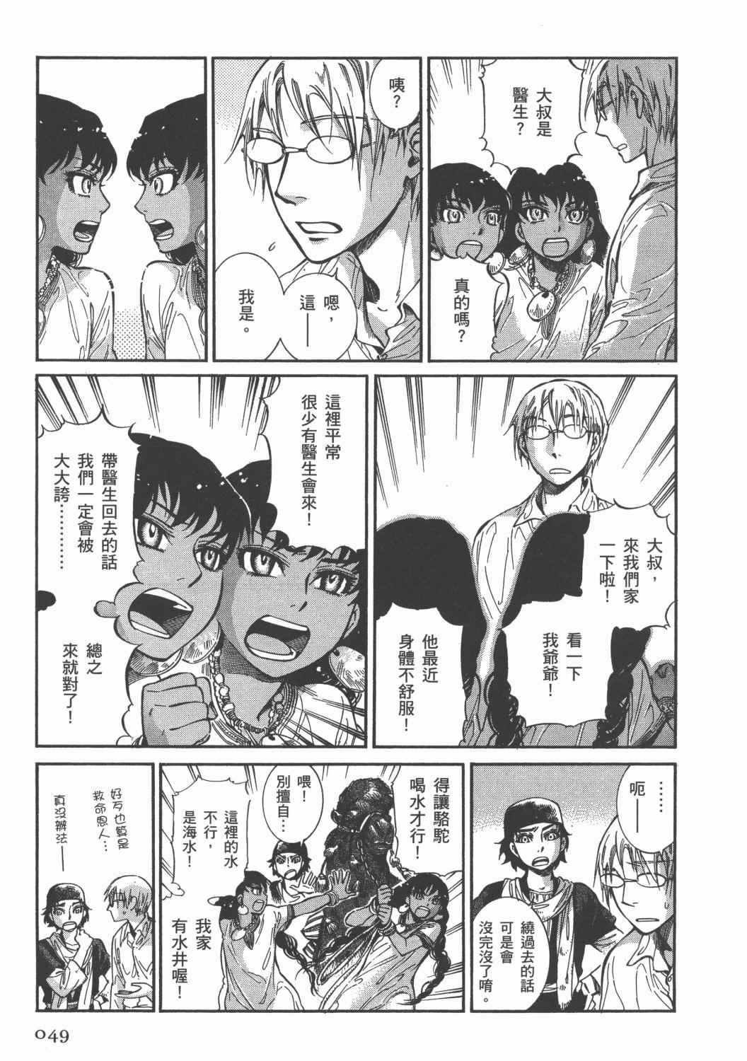 第4卷