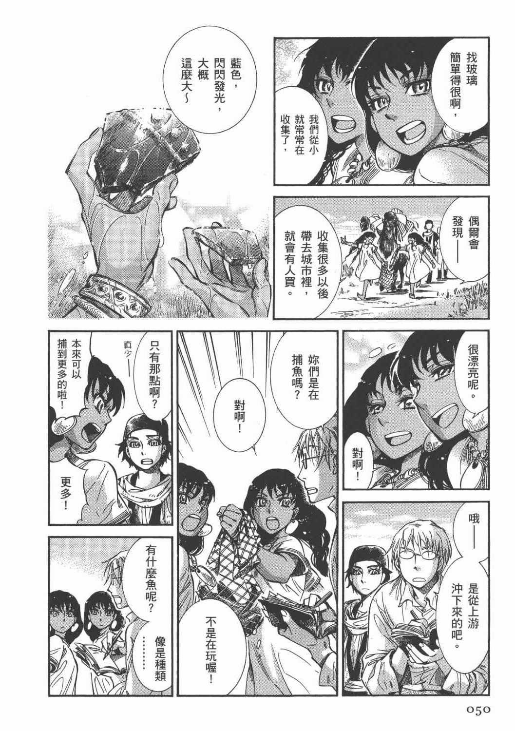 第4卷