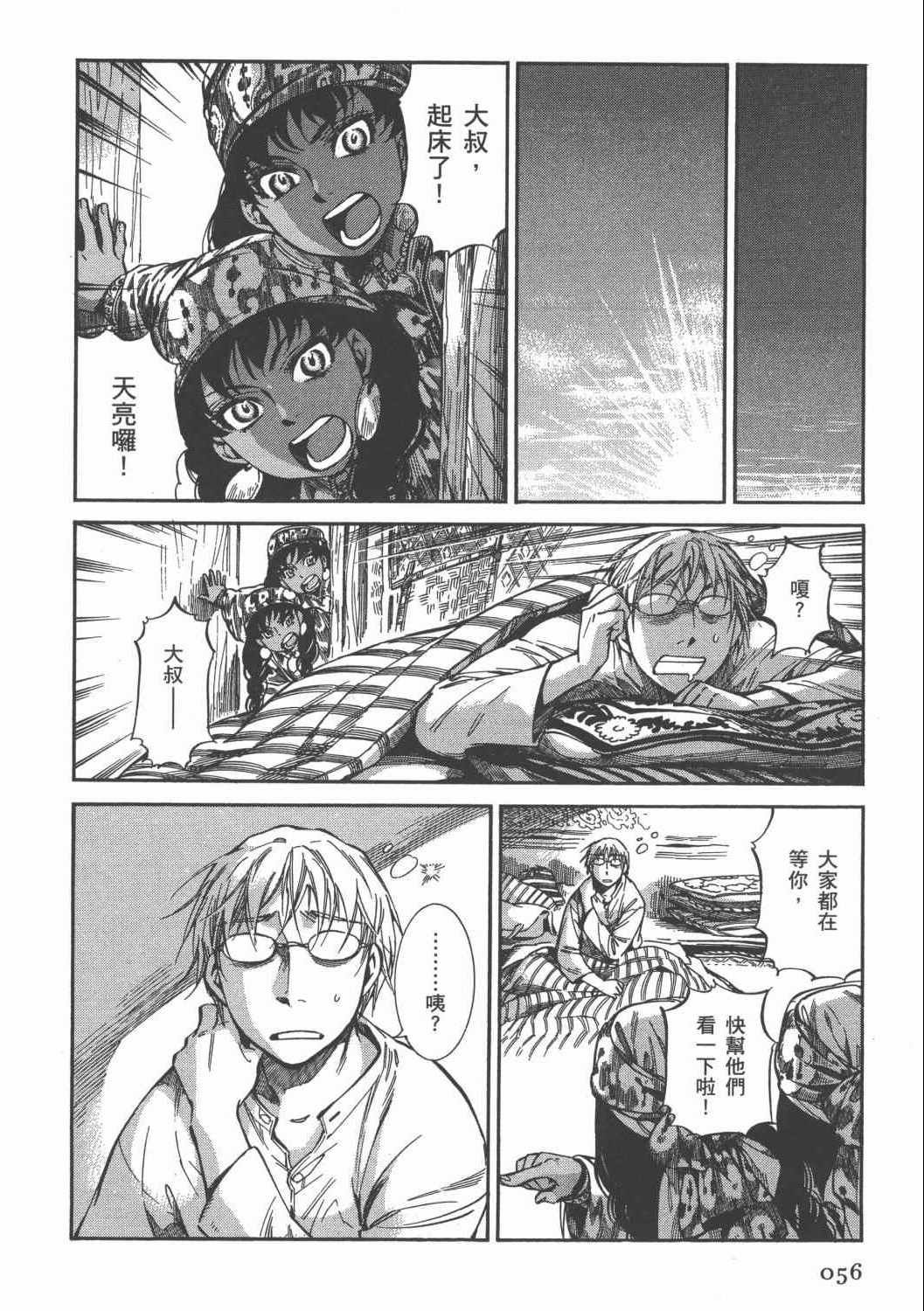 第4卷