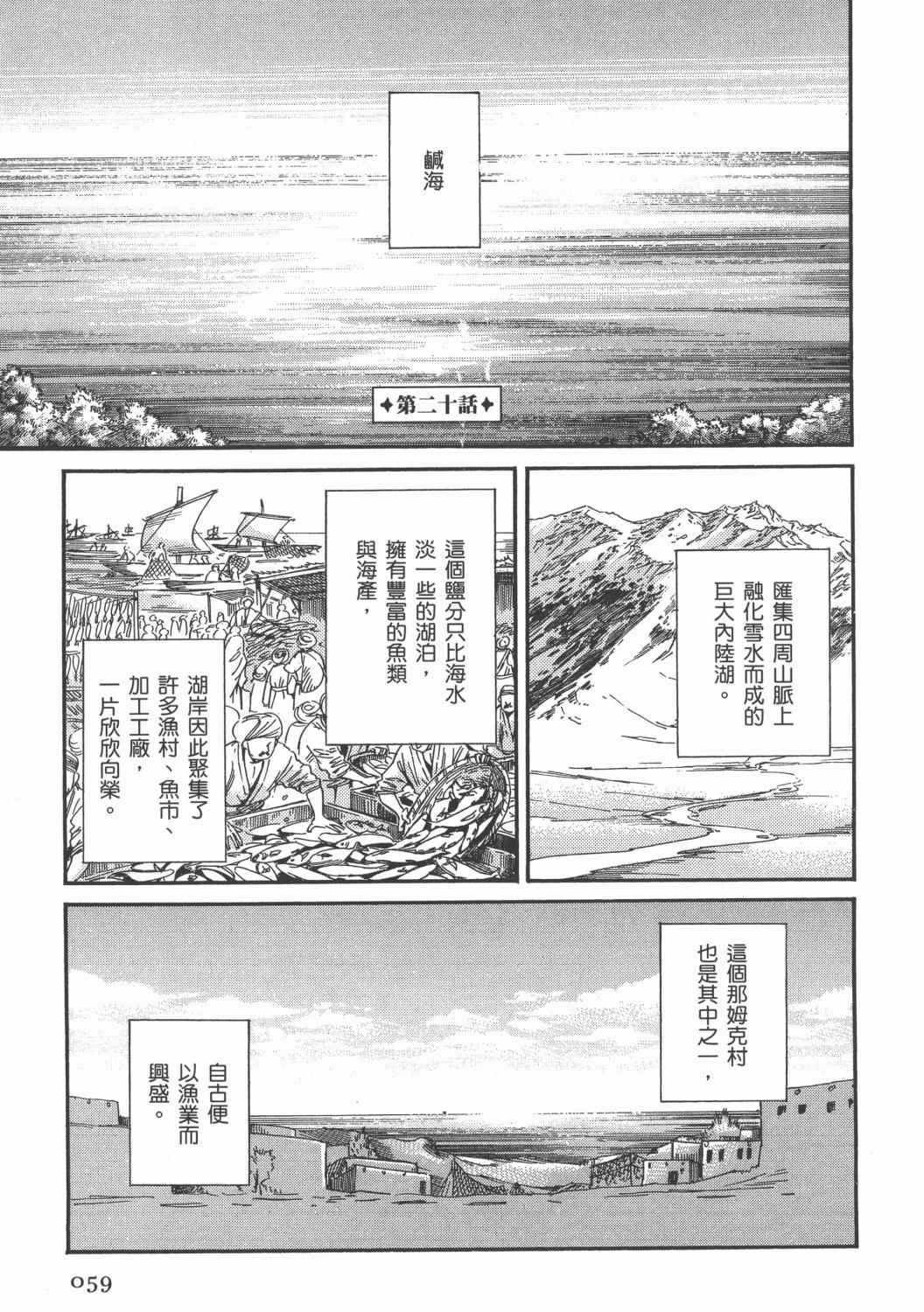 第4卷