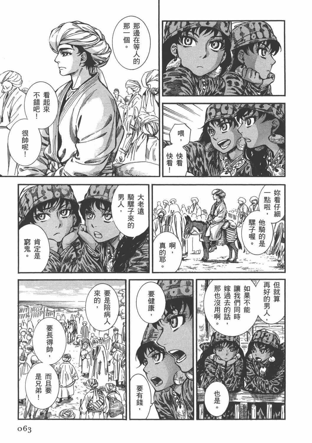 第4卷