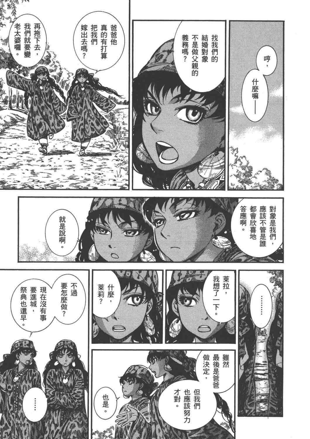 第4卷