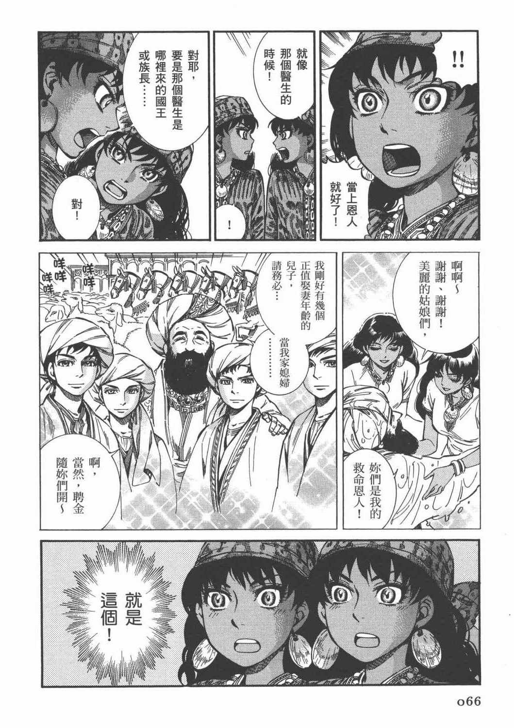 第4卷
