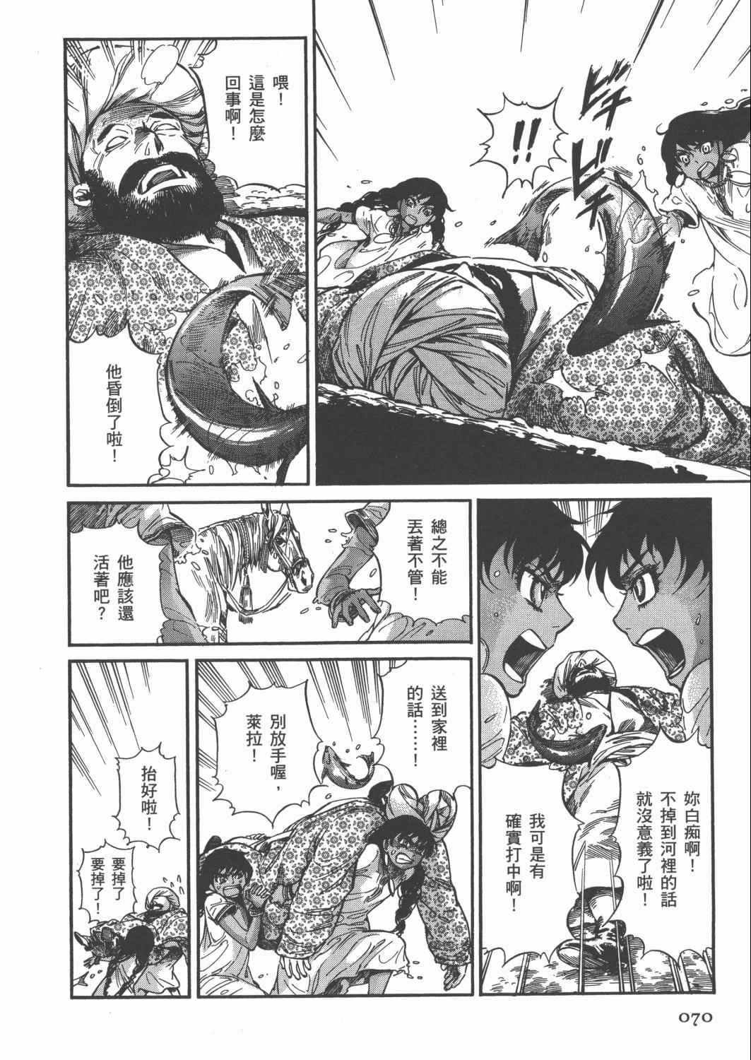 第4卷