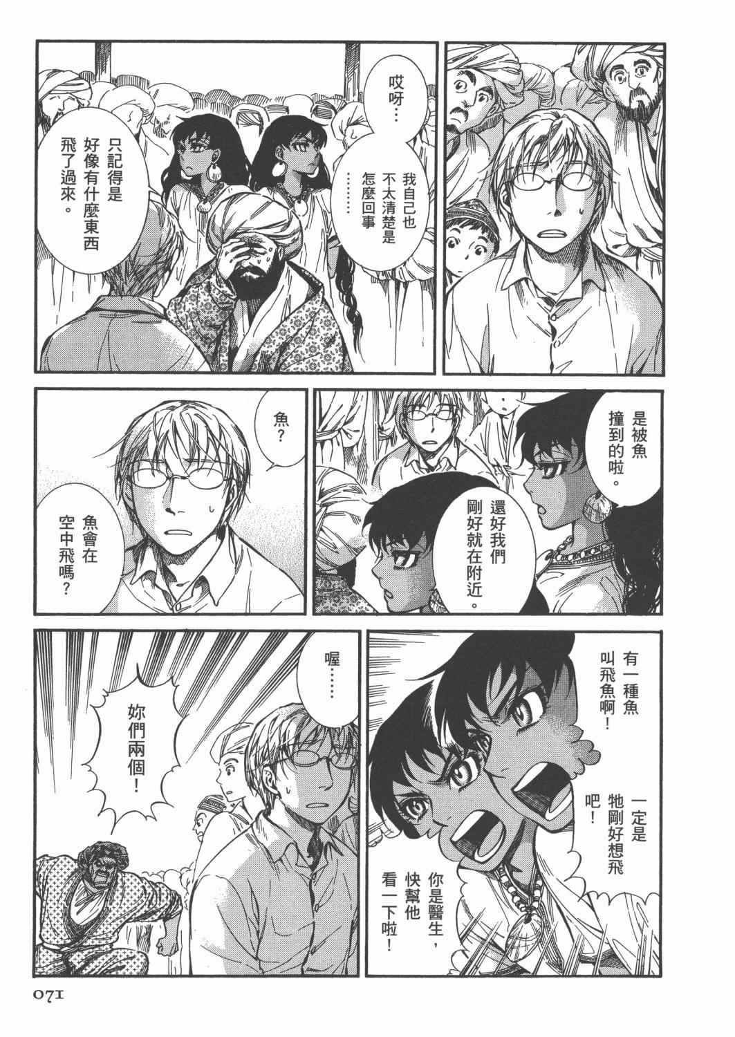 第4卷
