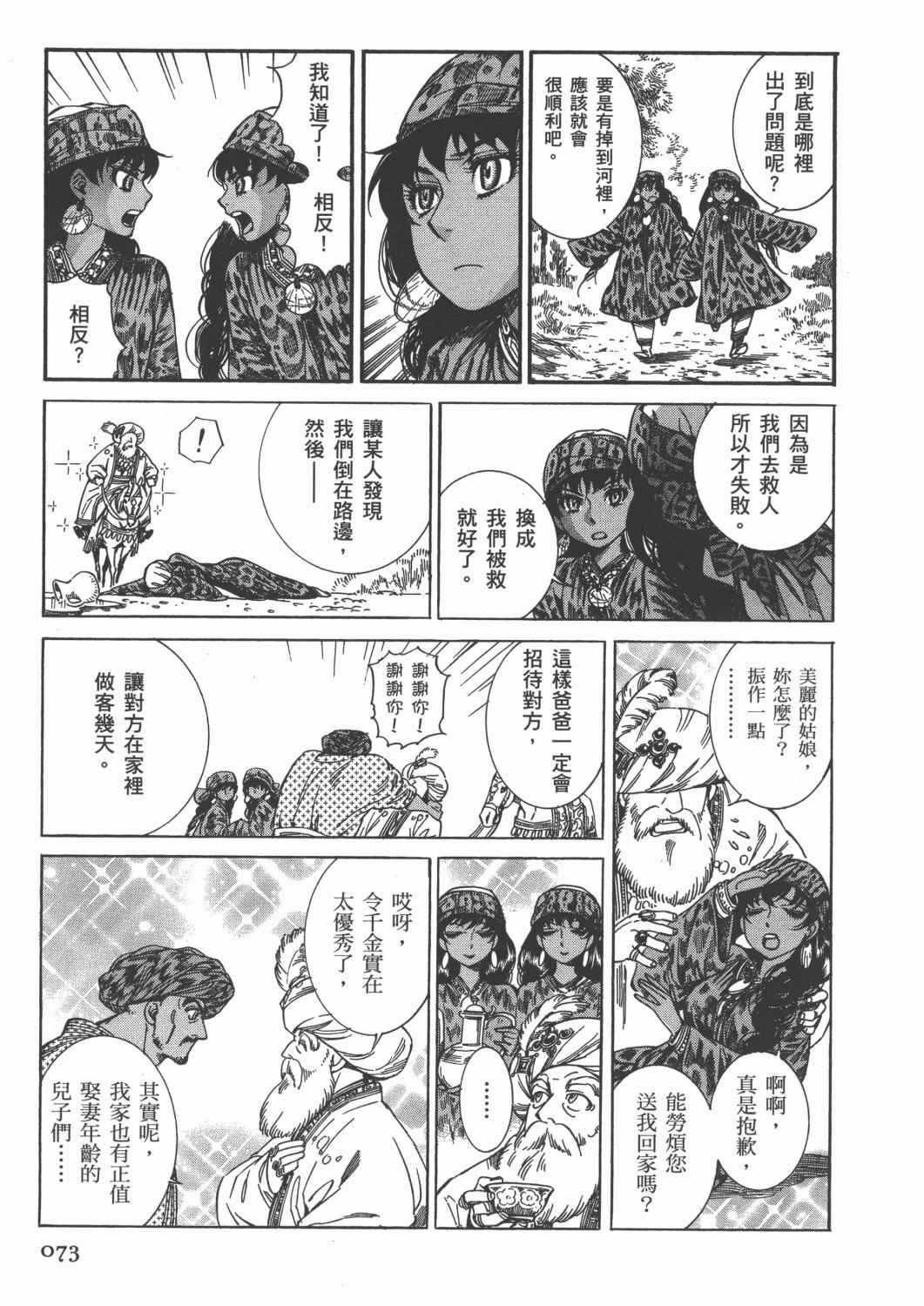 第4卷