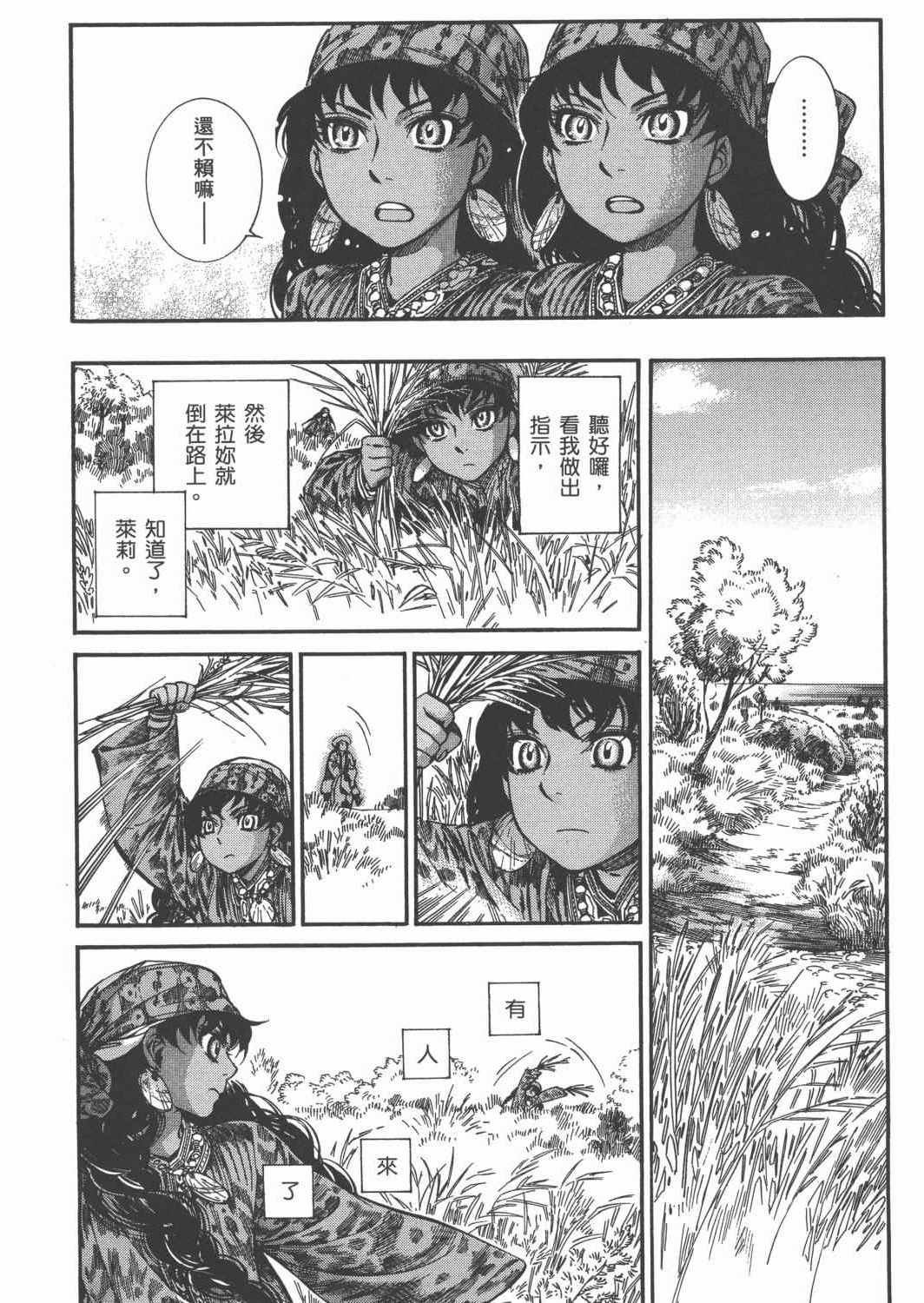 第4卷