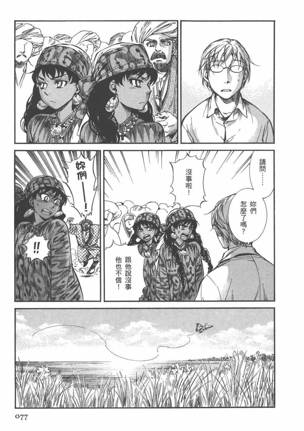 第4卷
