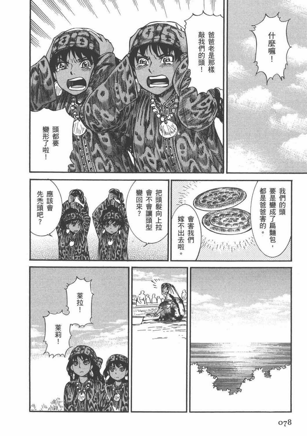 第4卷