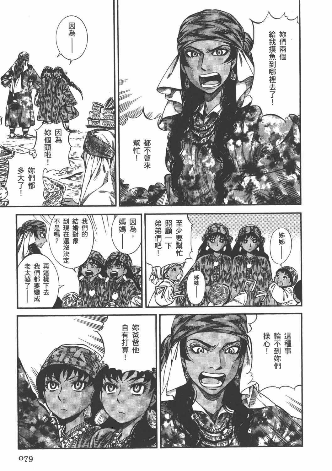 第4卷