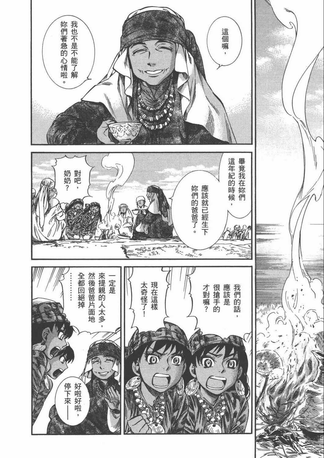 第4卷