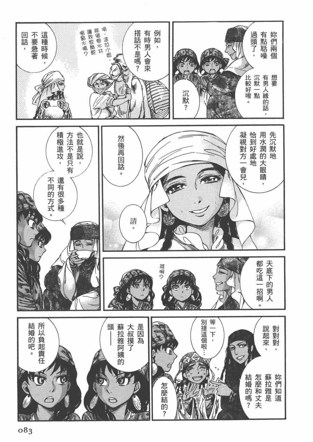 第4卷