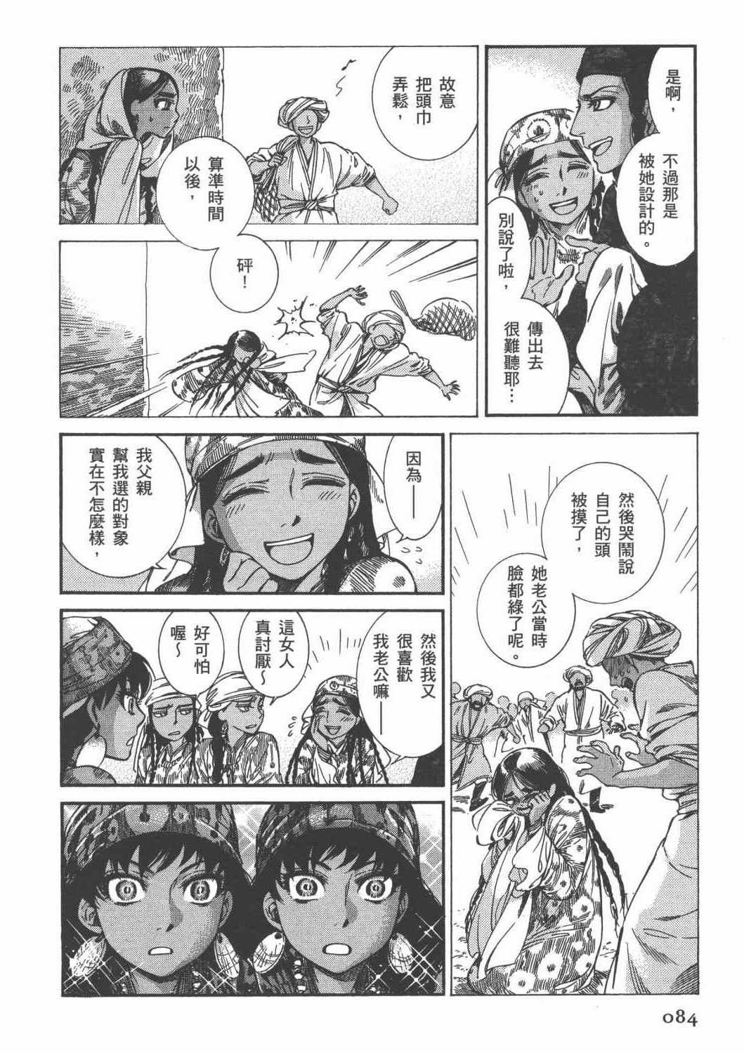 第4卷