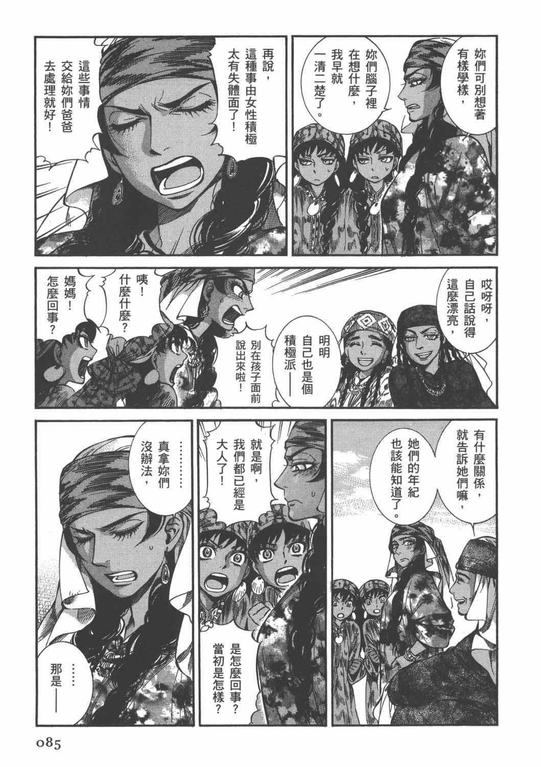 第4卷