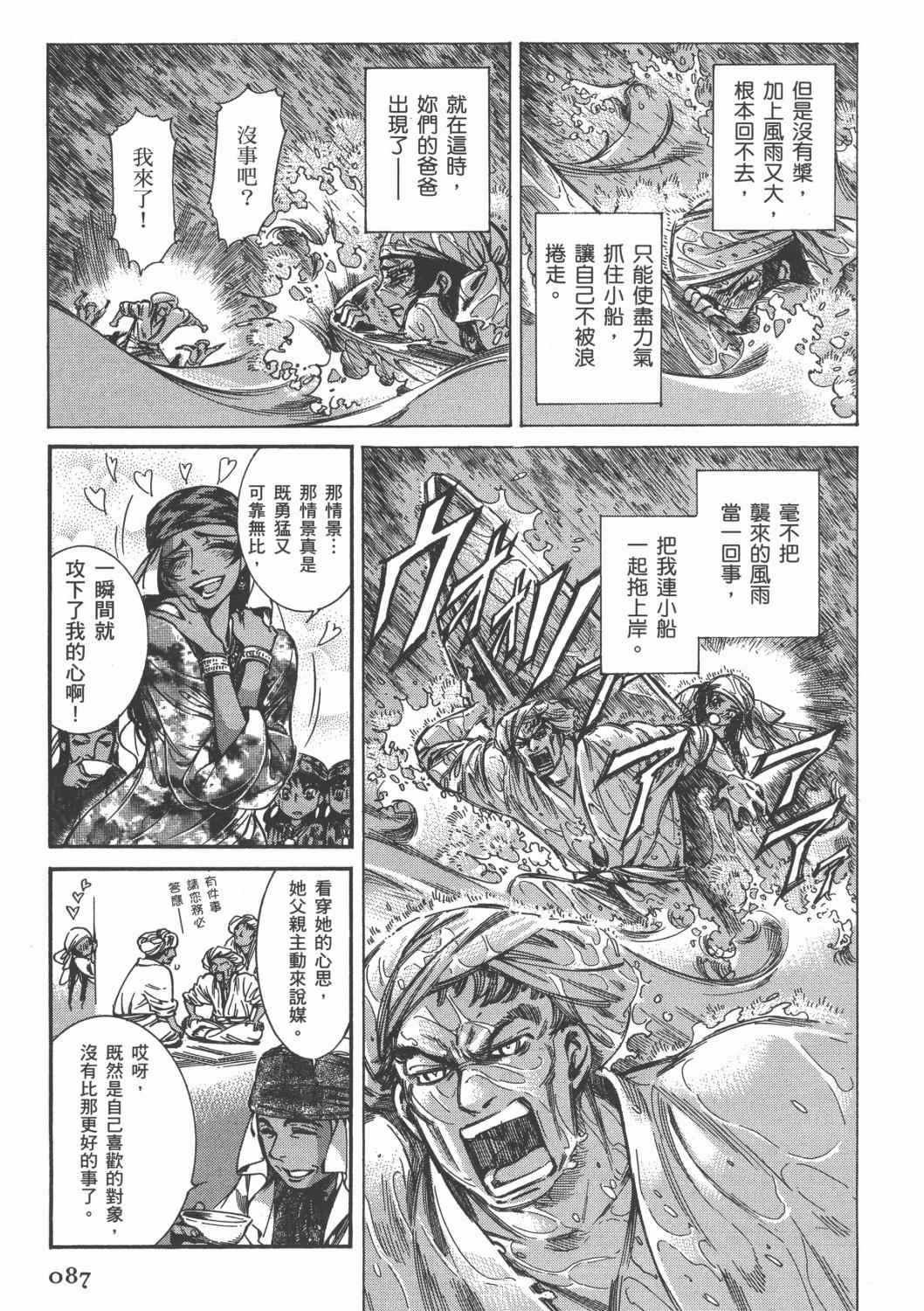第4卷
