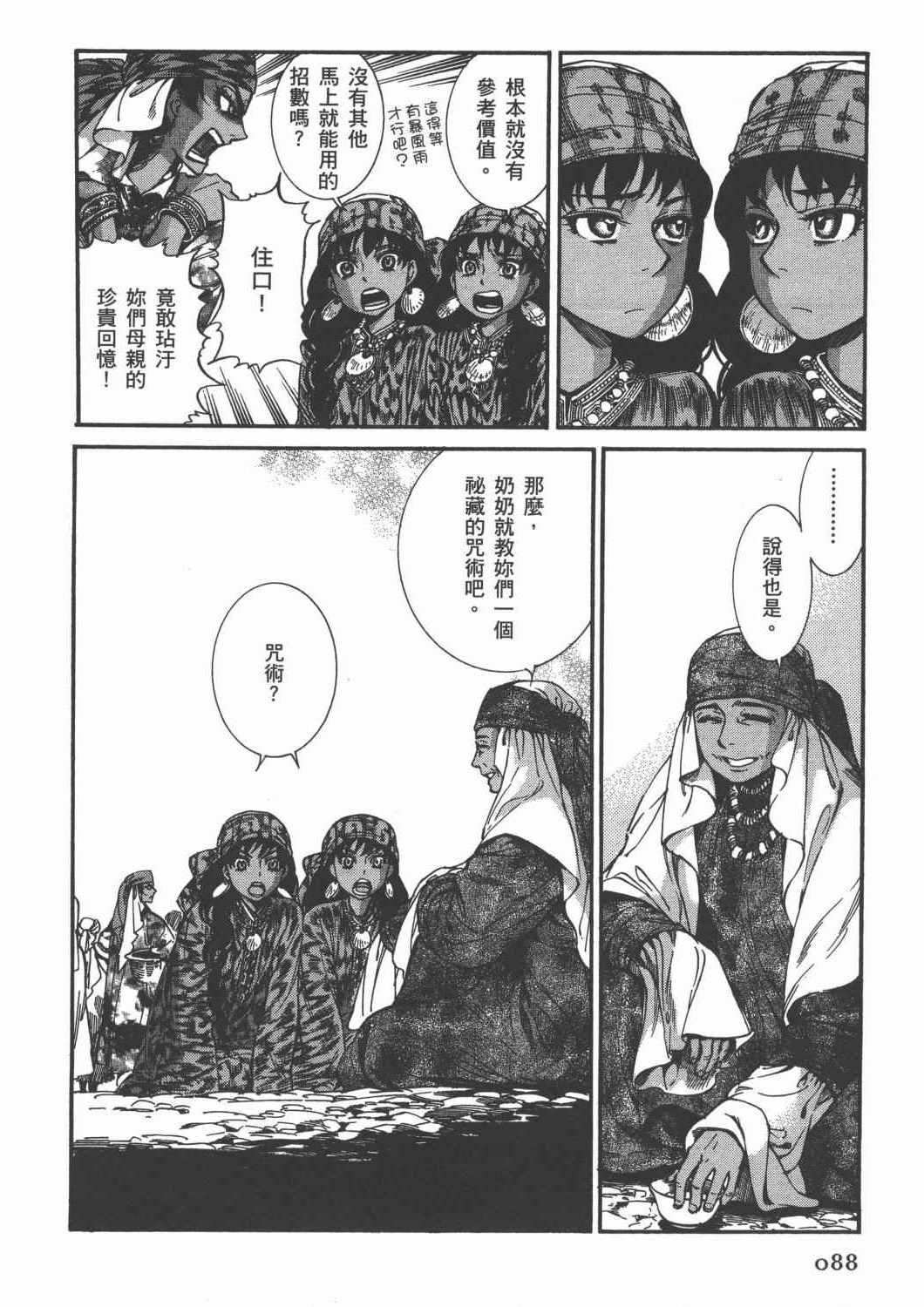 第4卷