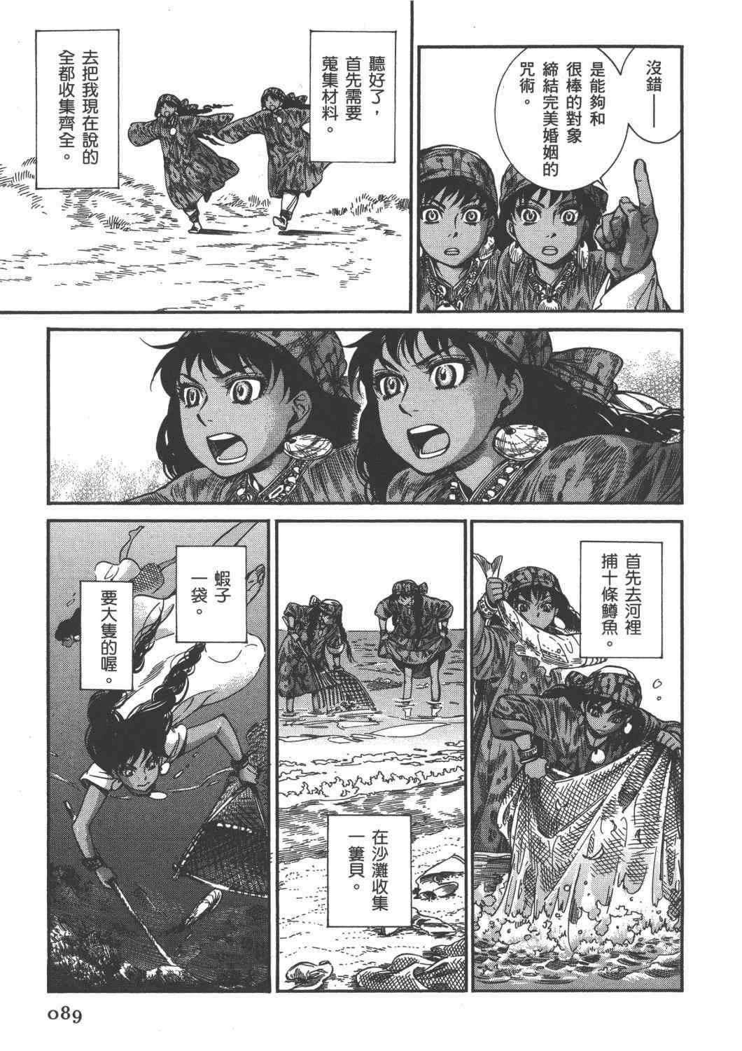 第4卷