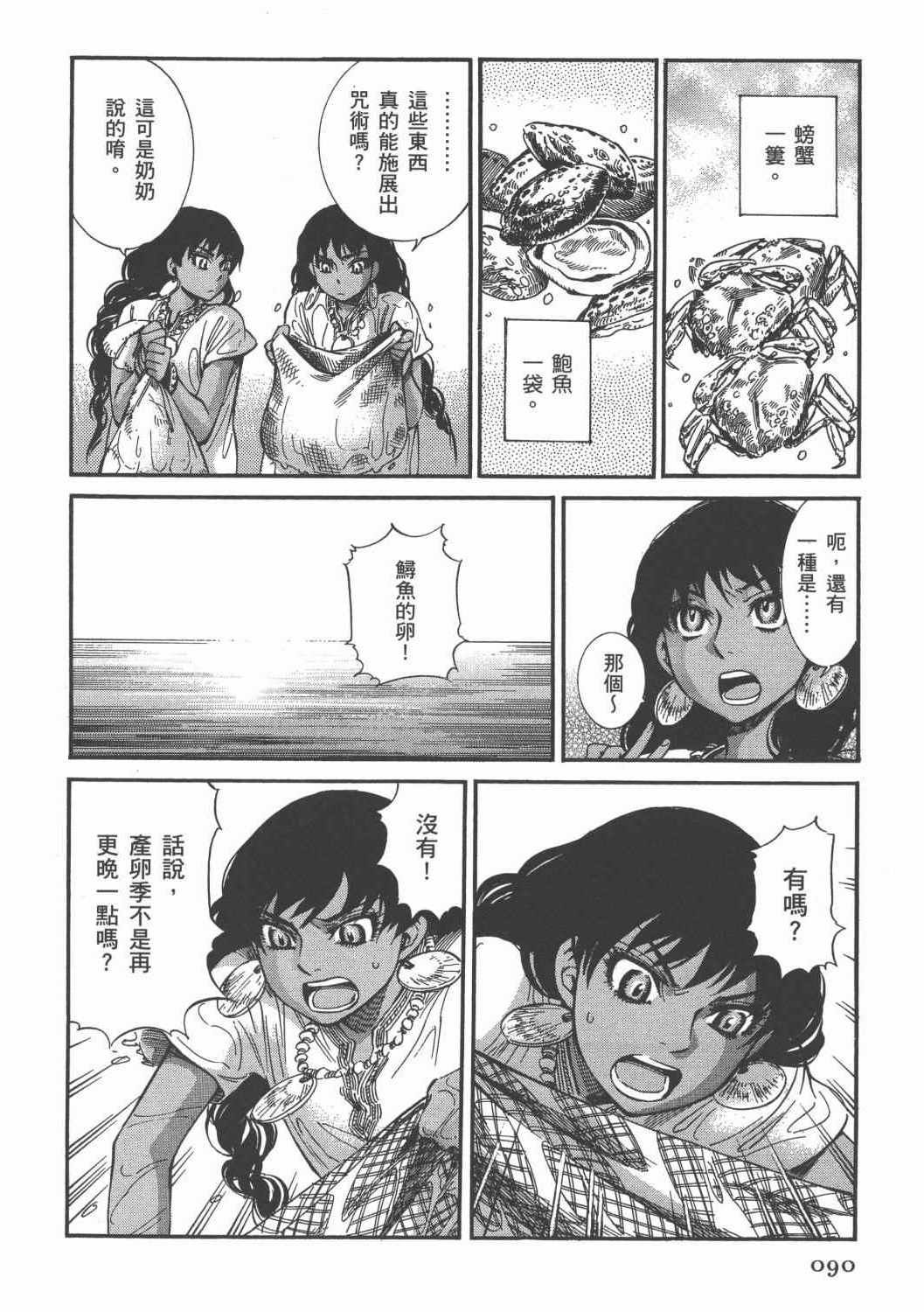 第4卷