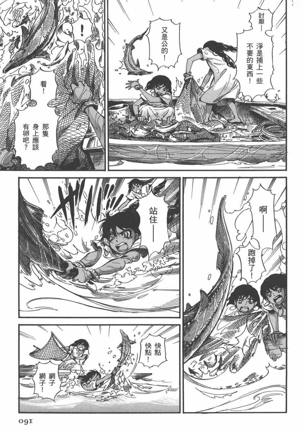 第4卷
