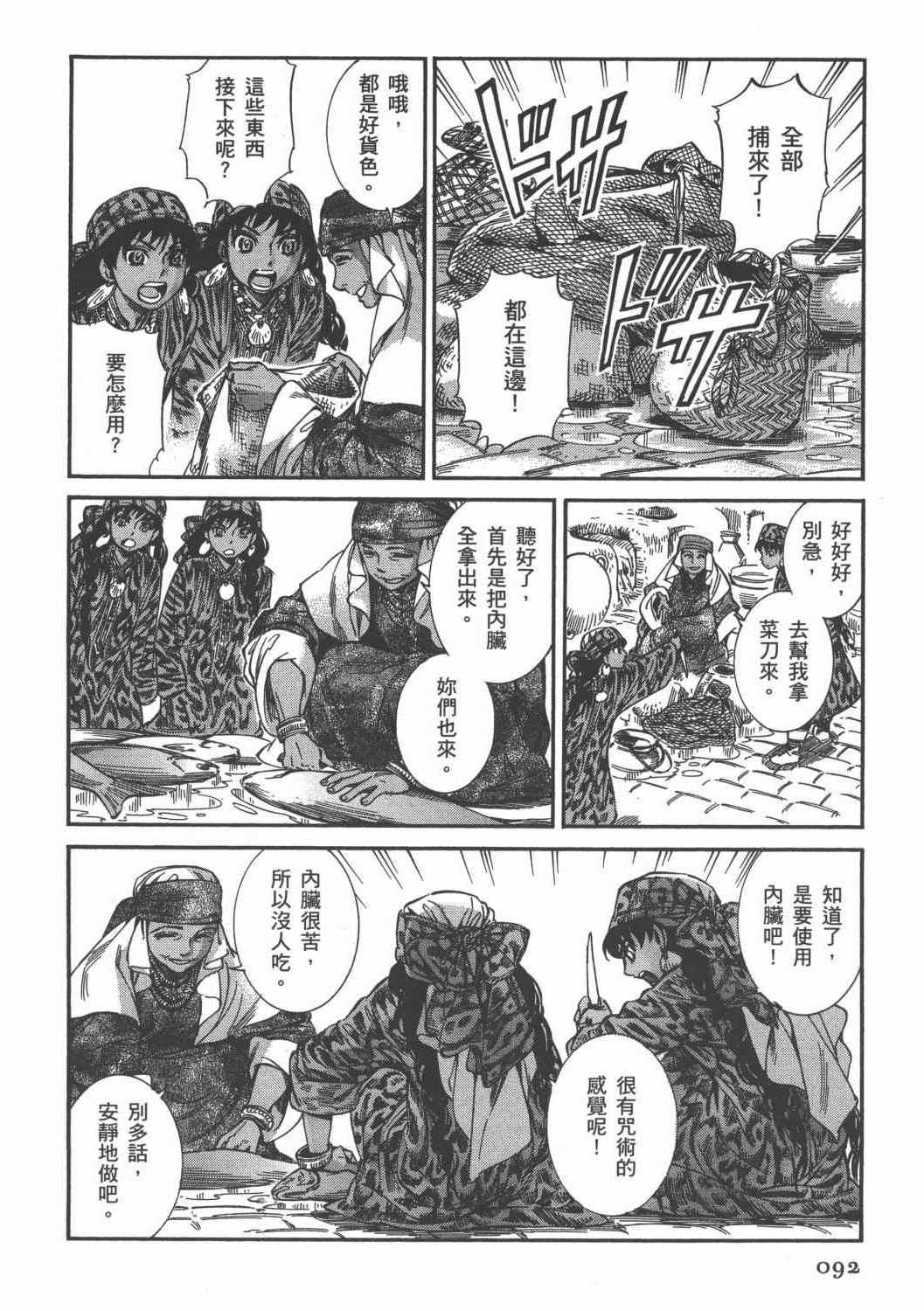 第4卷