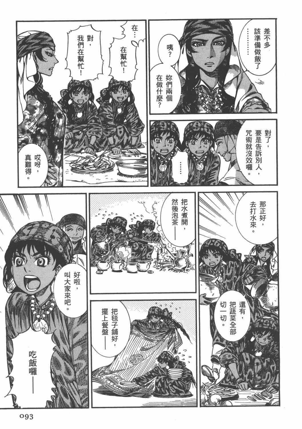 第4卷