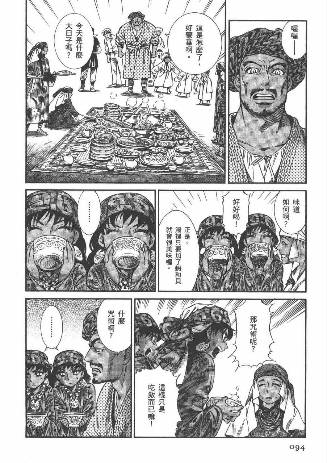 第4卷
