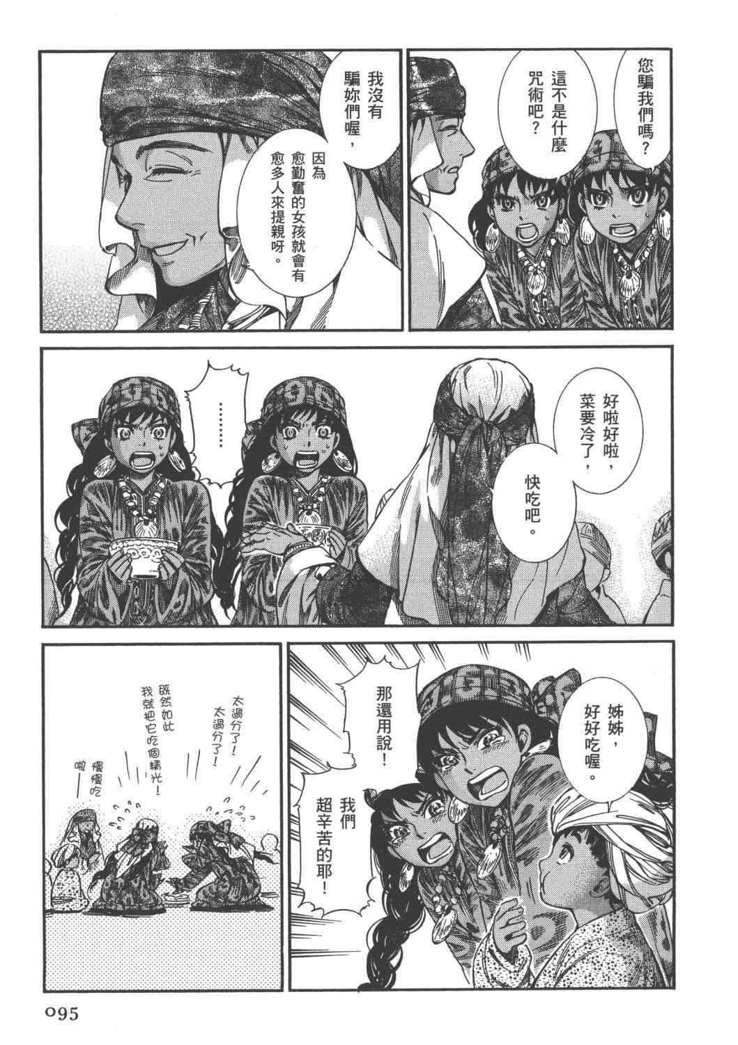 第4卷