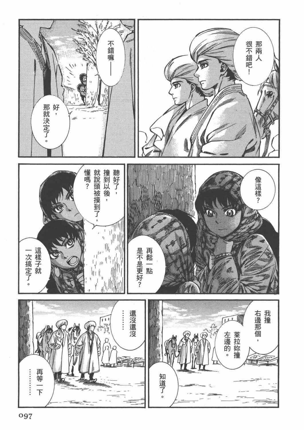 第4卷