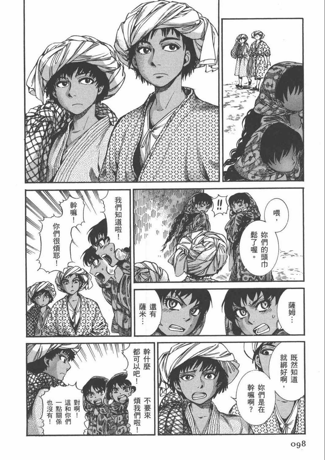 第4卷