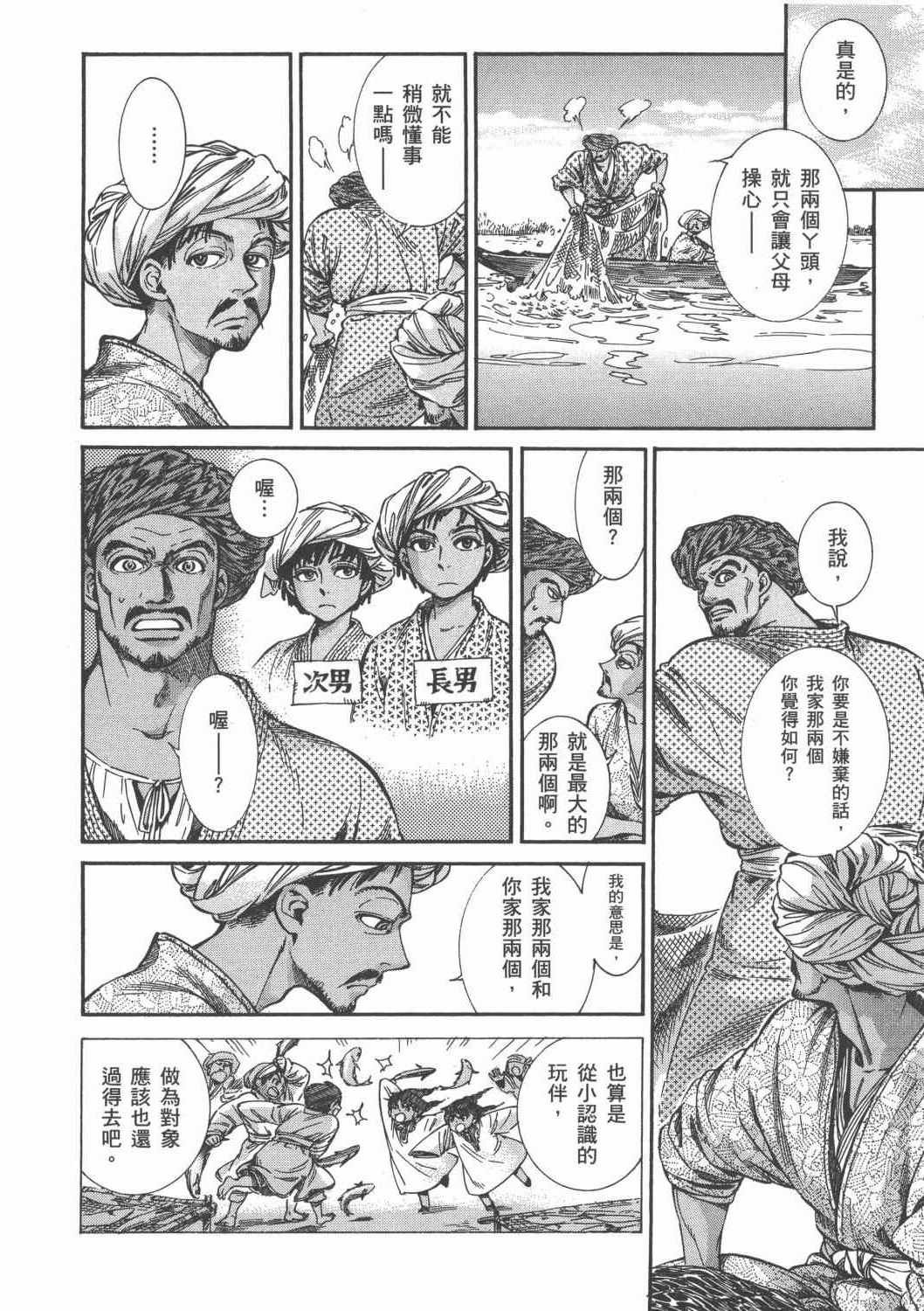第4卷
