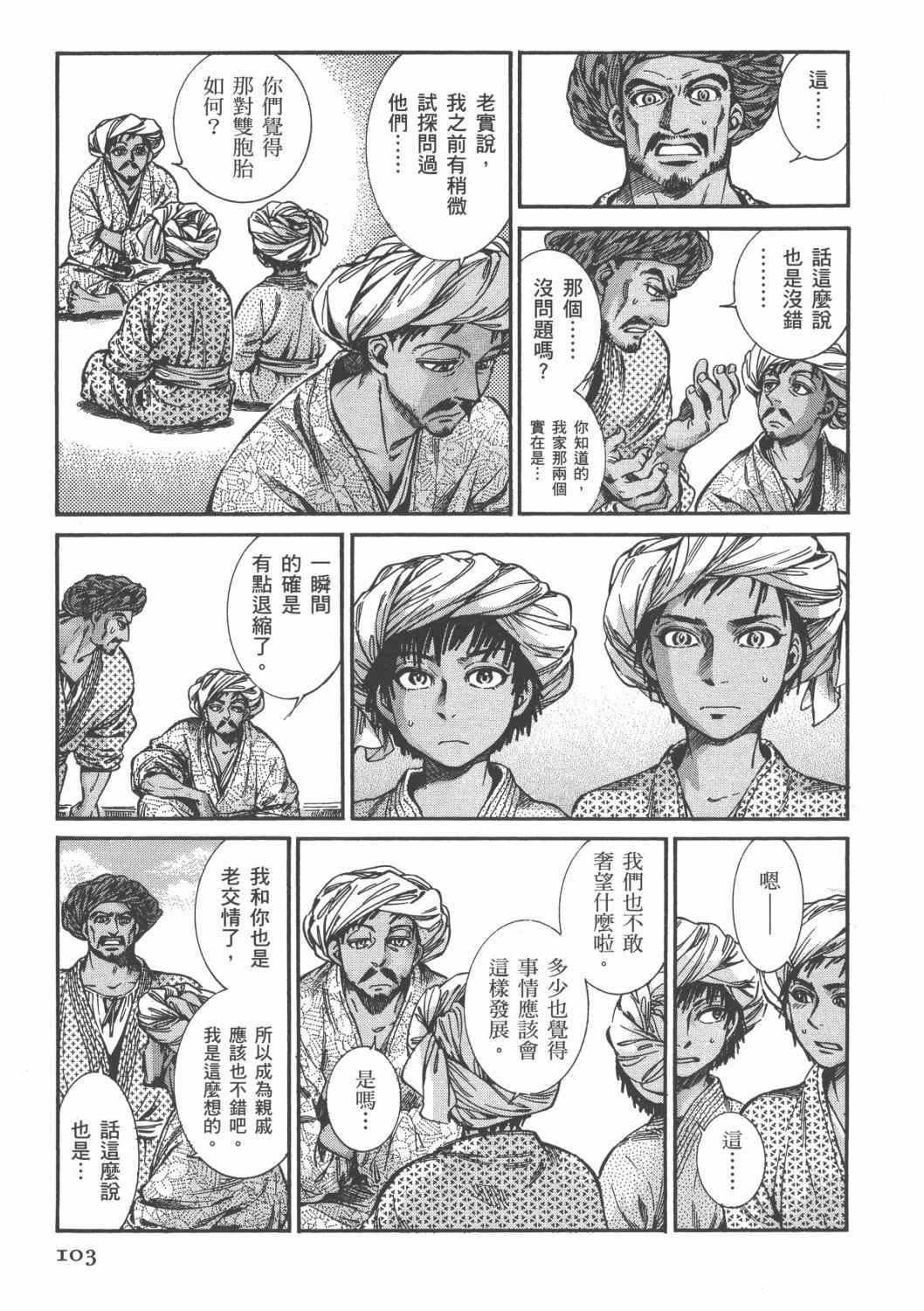 第4卷