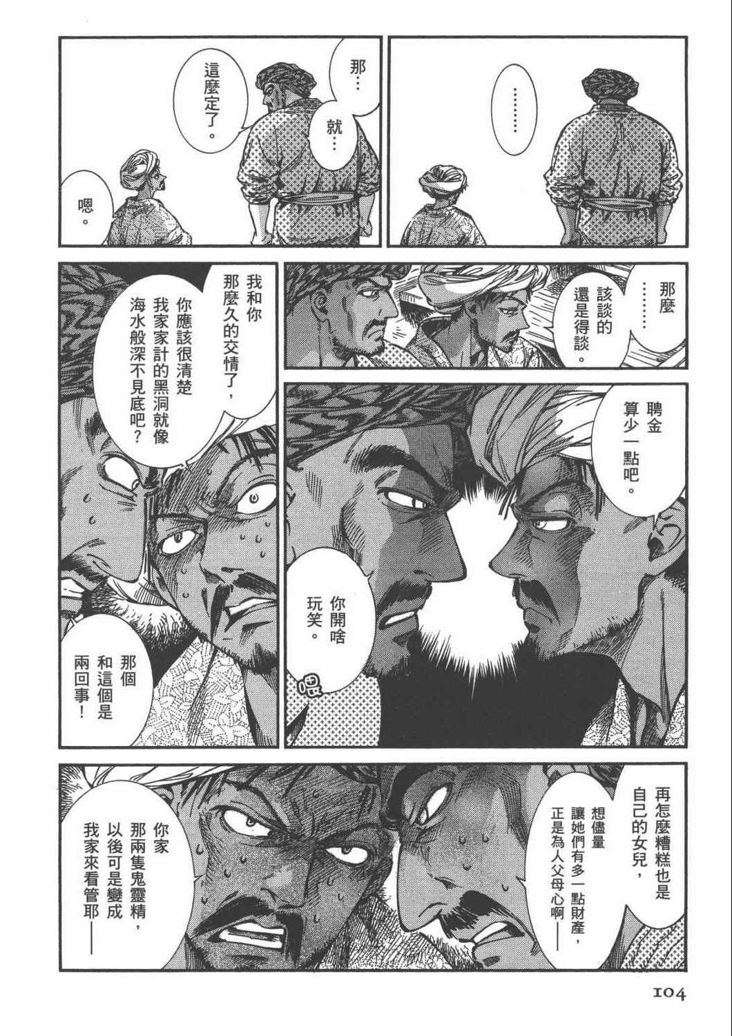 第4卷