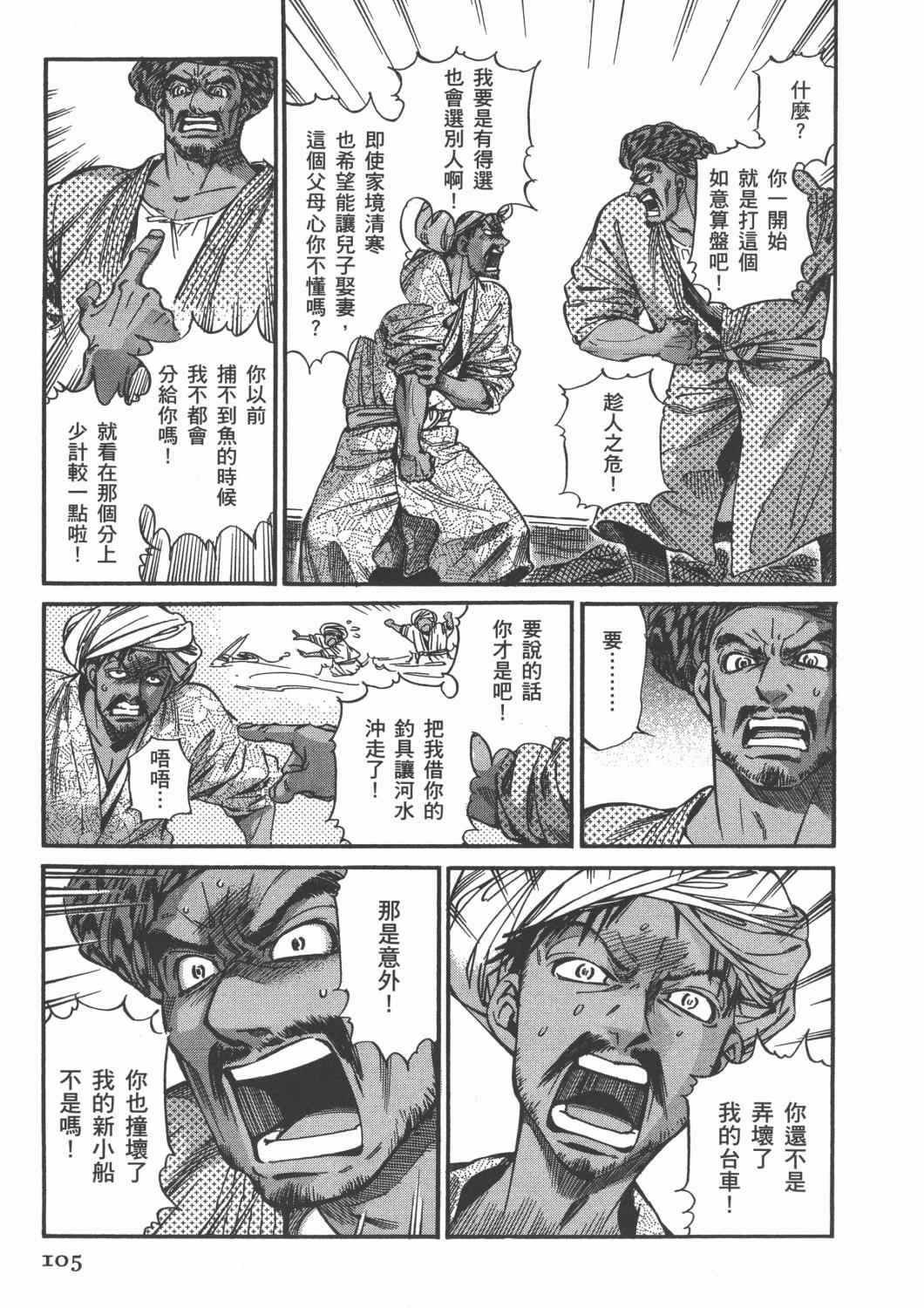 第4卷