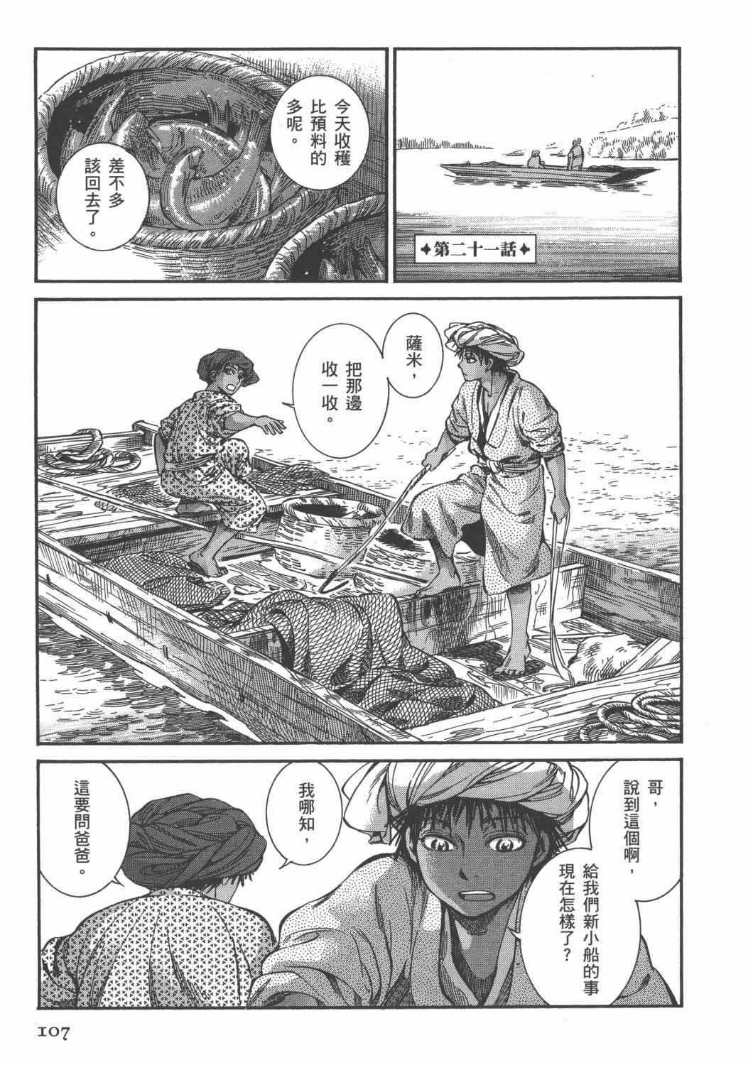 第4卷