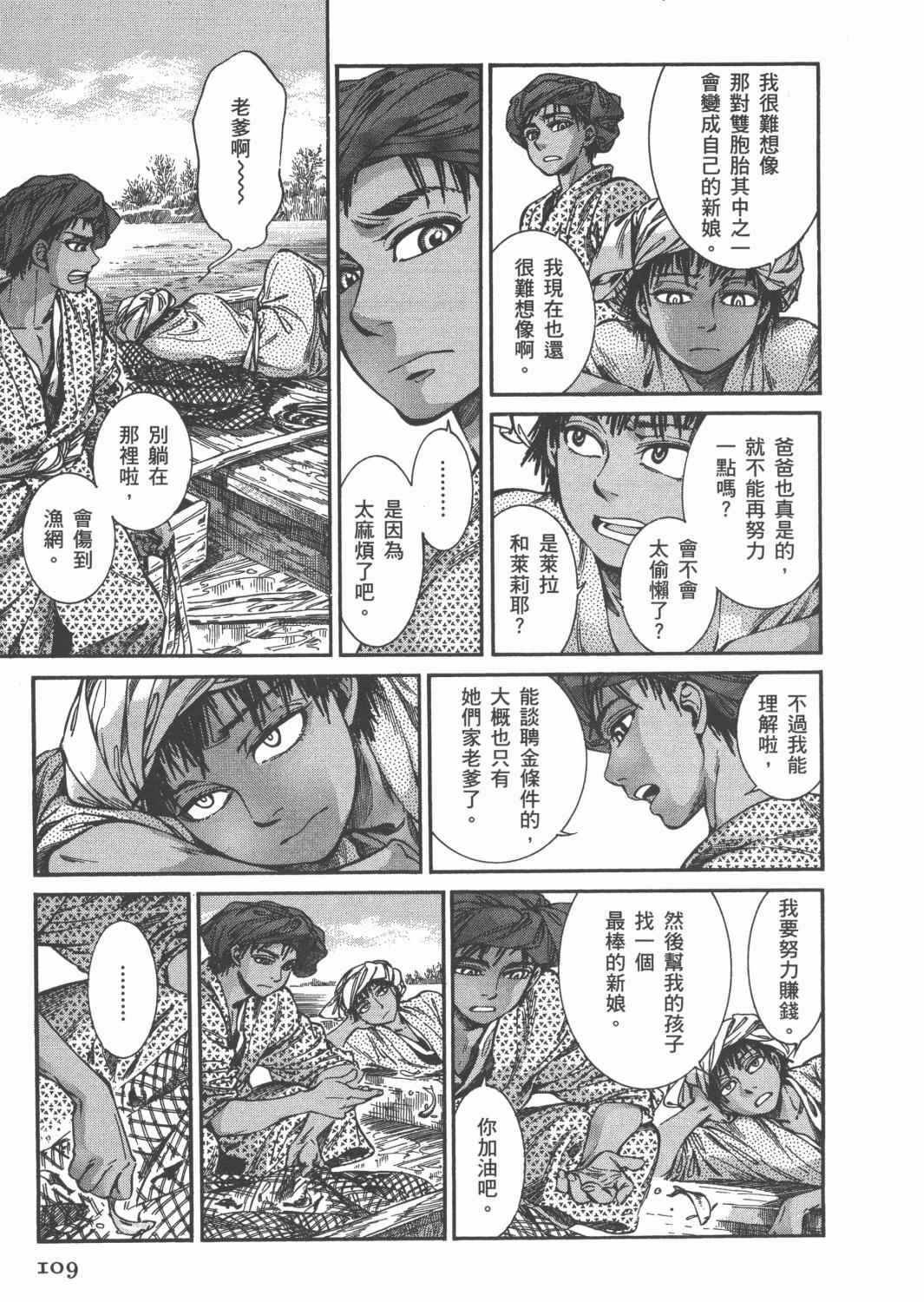 第4卷