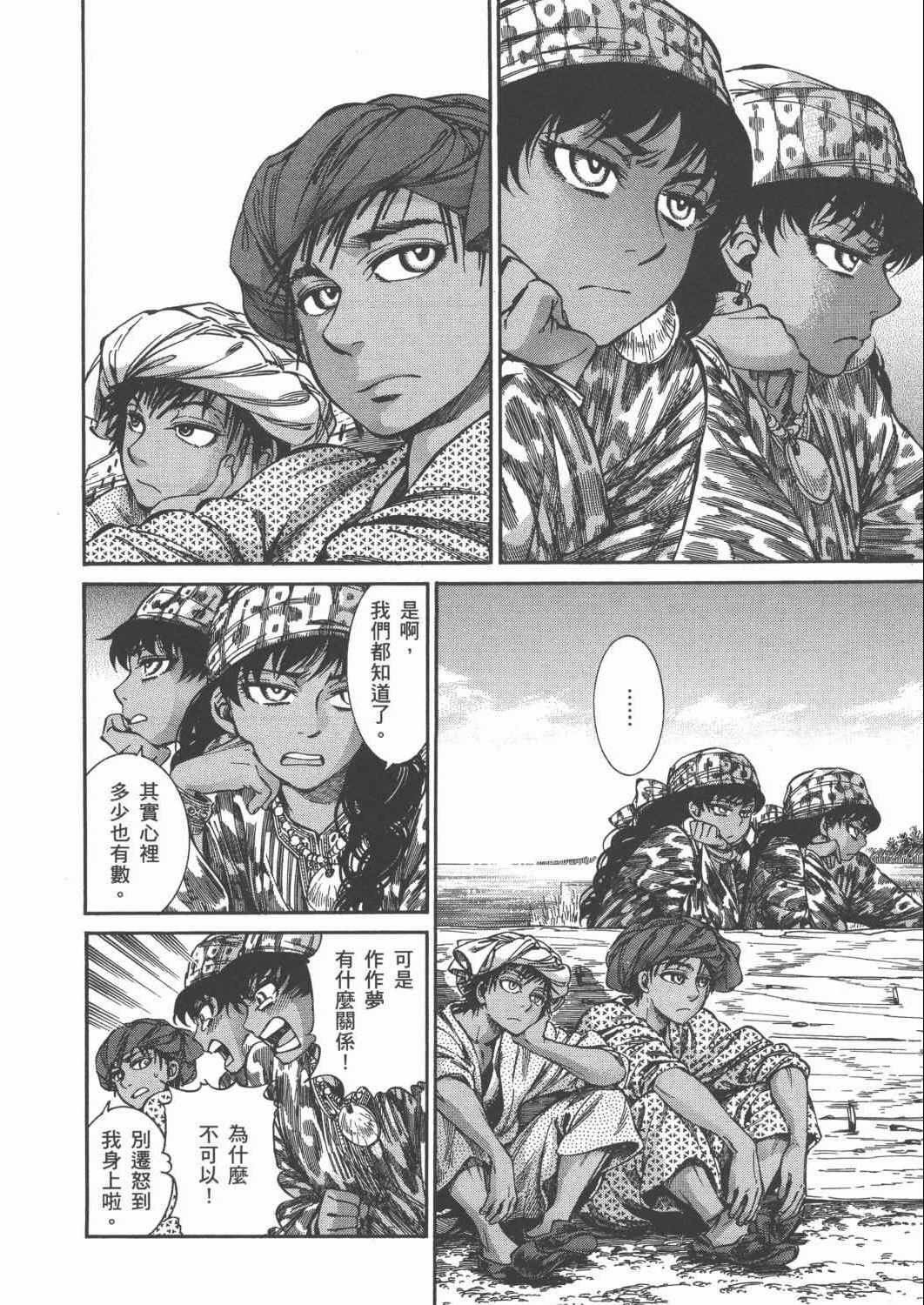 第4卷