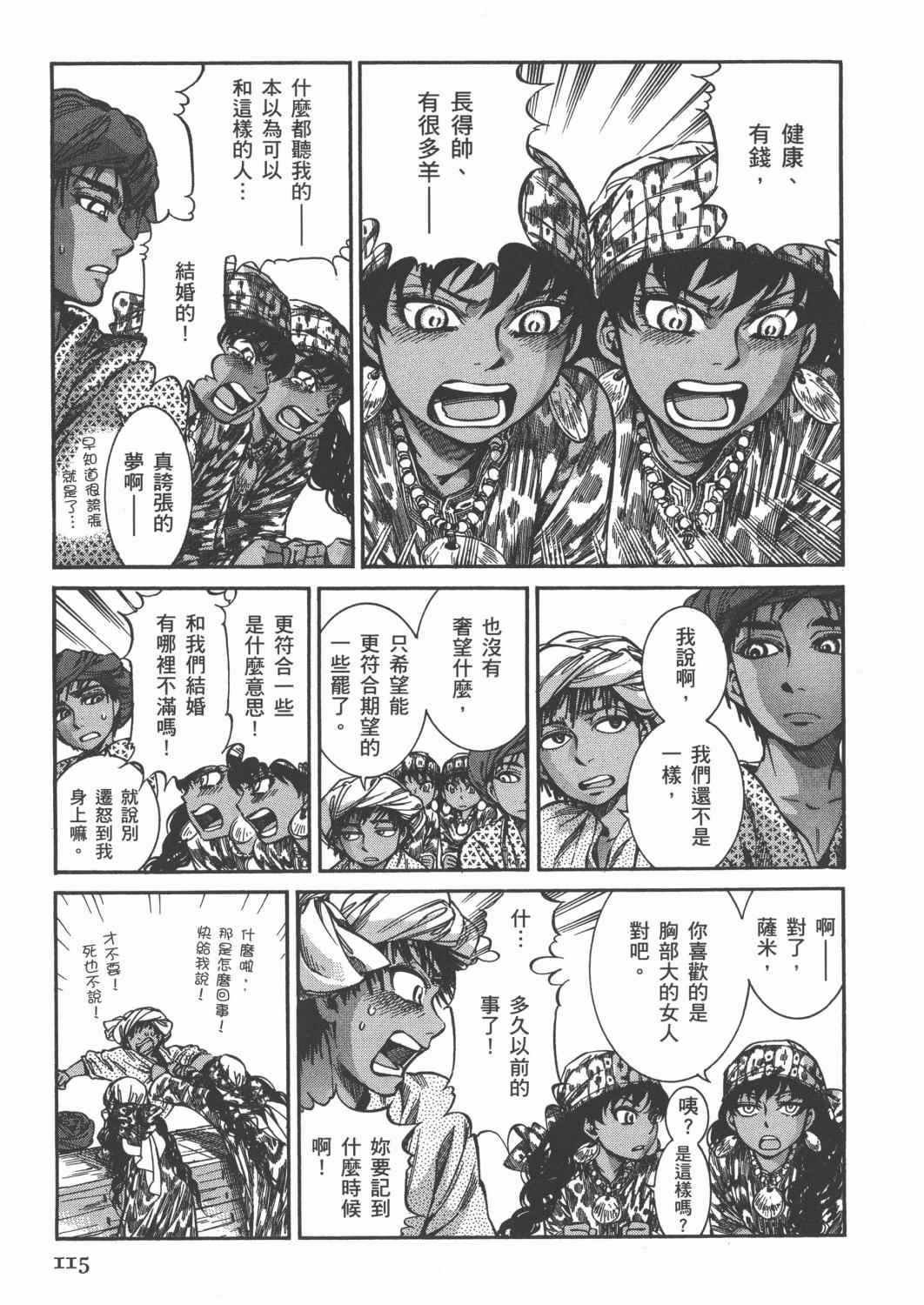 第4卷