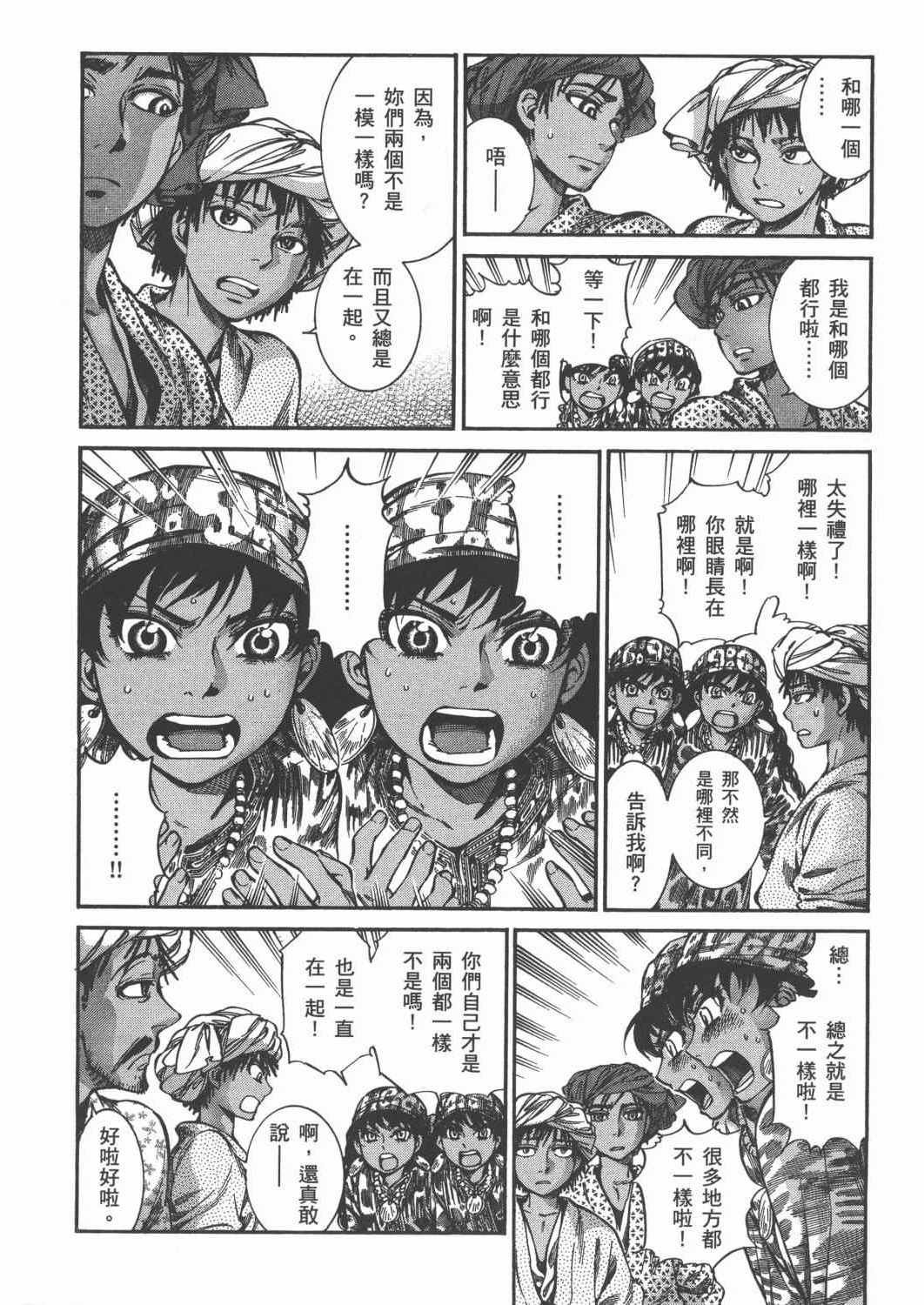 第4卷