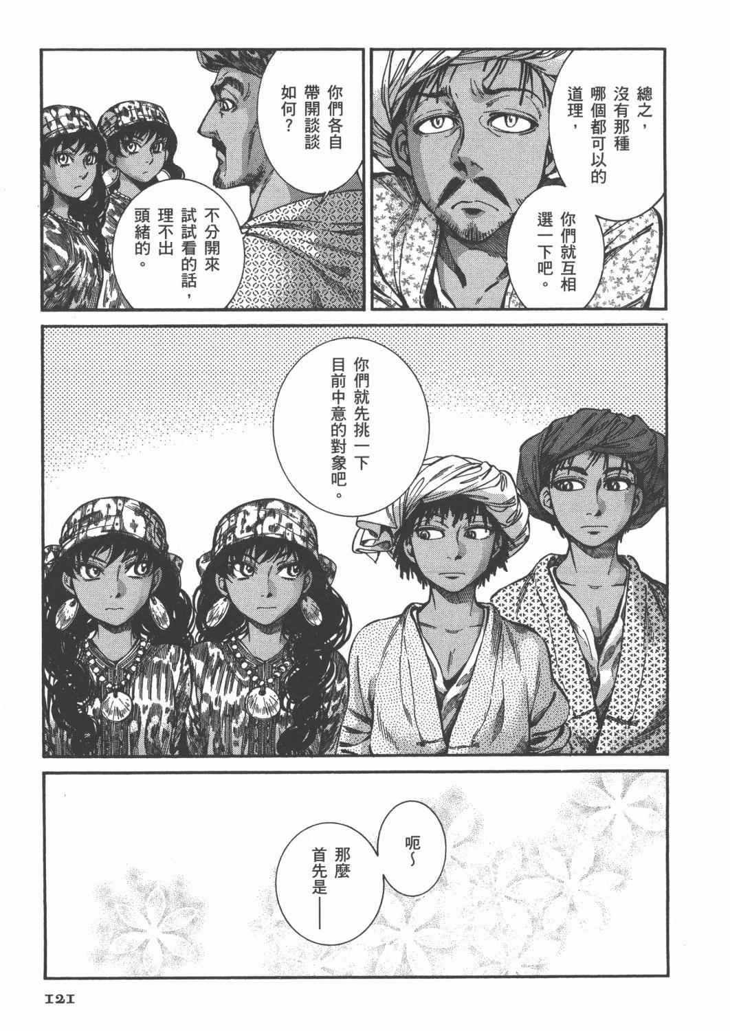 第4卷