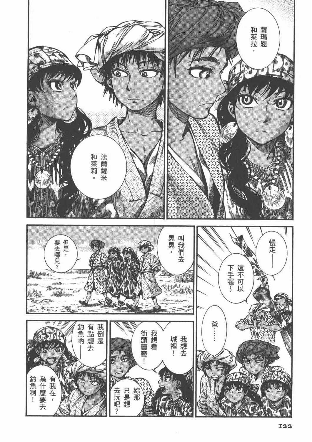 第4卷