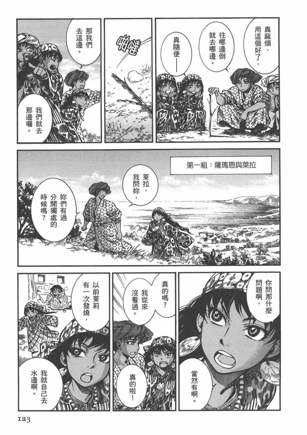 第4卷