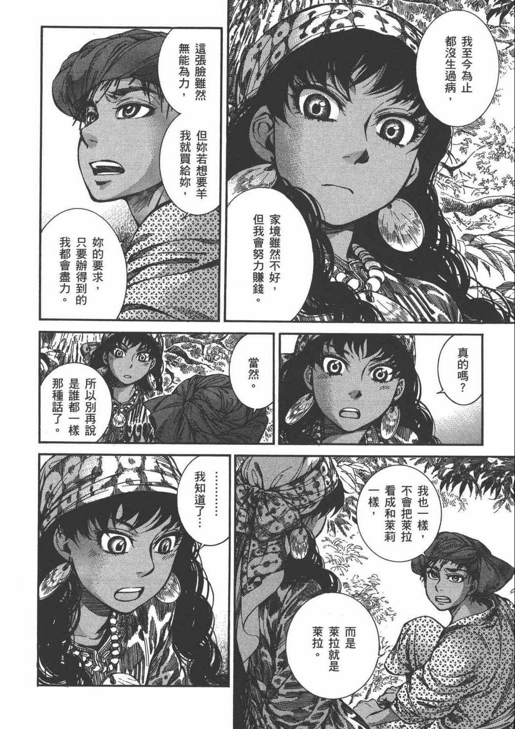 第4卷