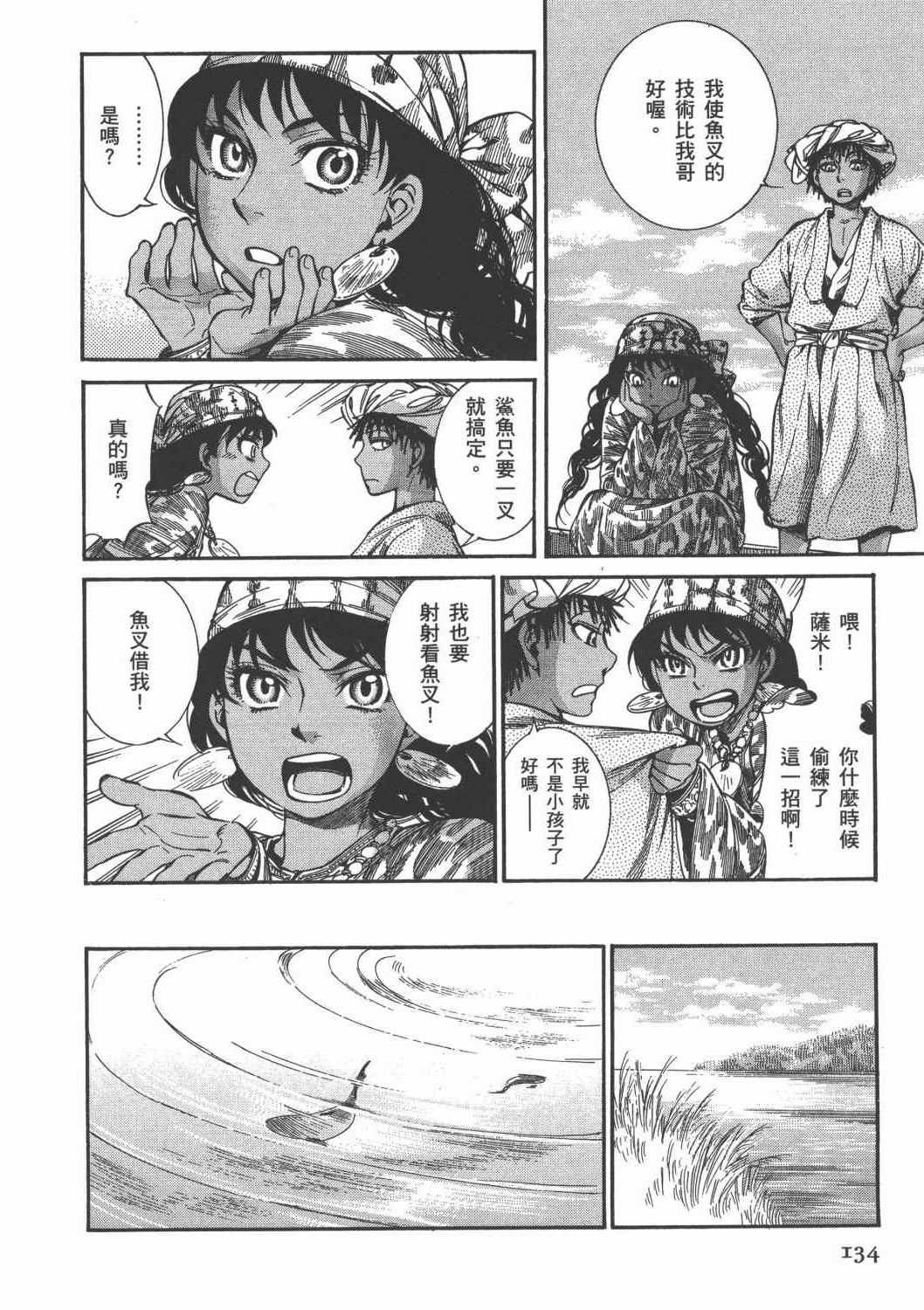 第4卷
