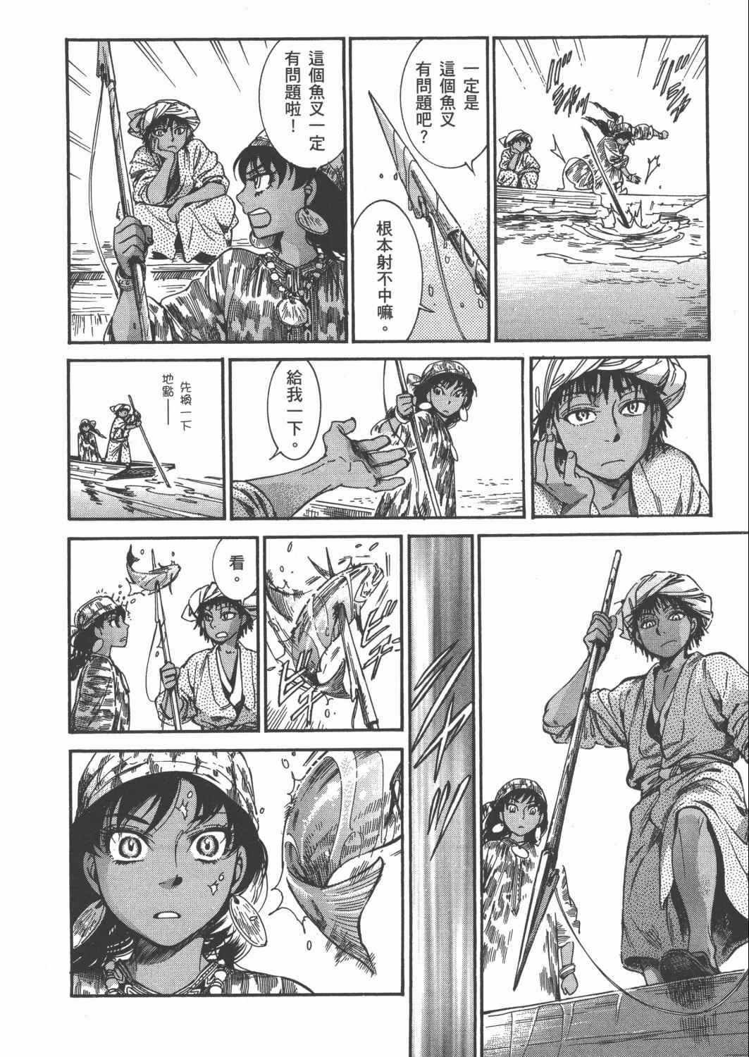 第4卷